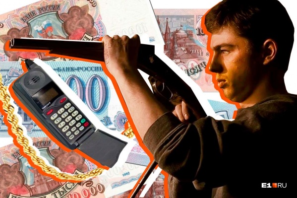 Бандитский Екатеринбург — кто-то считает, что 90-е возрващаются, а кто-то — что они не уходили Бандитский Екатеринбург — кто-то считает, что 90-е возрващаются, а кто-то — что они не уходили