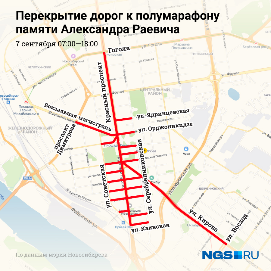 Водителям придётся объезжать перекрытые улицы Водителям придётся объезжать перекрытые улицы