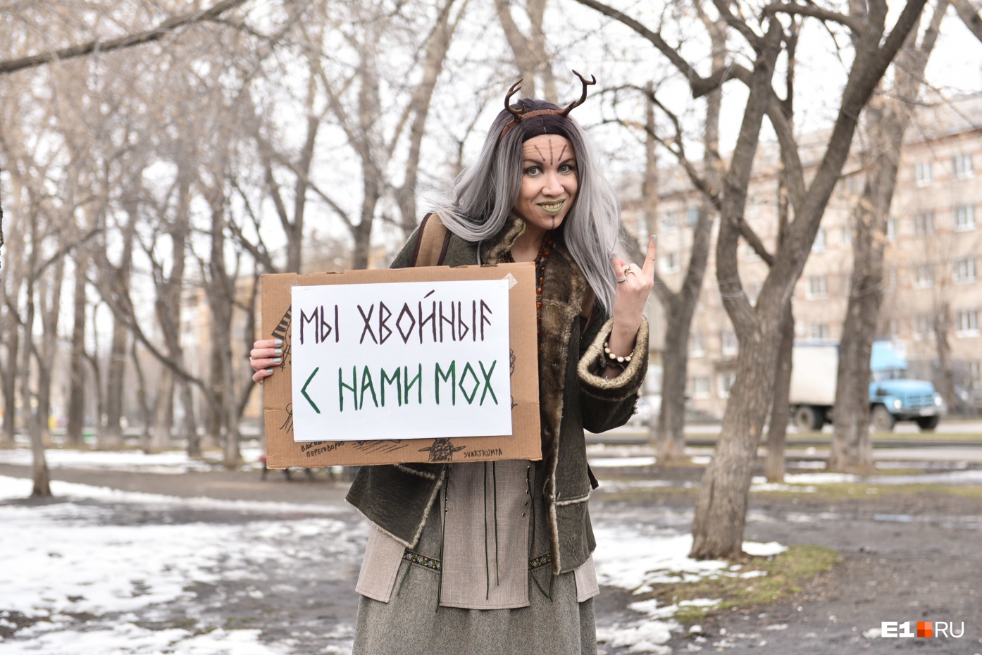 В Екатеринбурге «монстрацию» <a href="https://www.e1.ru/news/spool/news_id-66075586.html" target="_blank" class="_">выгнали на окраину города</a> — можно считать, что плакат об этом