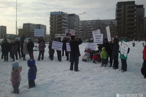 200 человек пришли на митинг в феврале 200 человек пришли на митинг в феврале