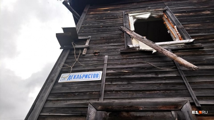 Дома кооператива «Опытстрой» уже разрушаются и страдают от пожаров Дома кооператива «Опытстрой» уже разрушаются и страдают от пожаров