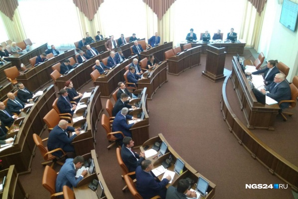 Заседание депутатов краевого парламента Заседание депутатов краевого парламента 