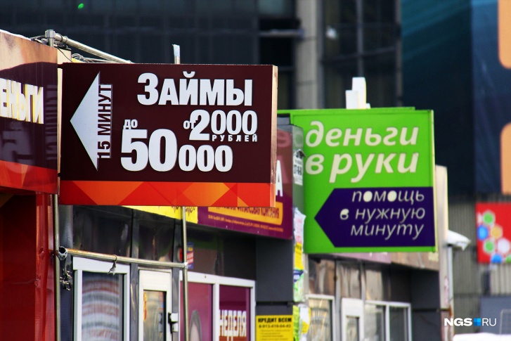 В НАПКА подсчитали самых злостных должников и выяснили, для чего они берут кредиты В НАПКА подсчитали самых злостных должников и выяснили, для чего они берут кредиты