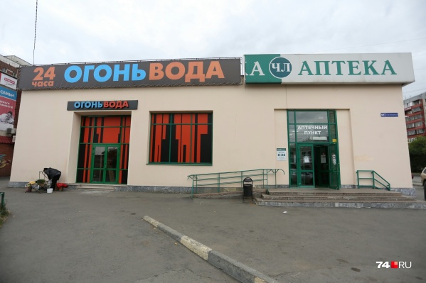 Бизнес получил лицензию на торговлю в одном здании с аптекой Бизнес получил лицензию на торговлю в одном здании с аптекой