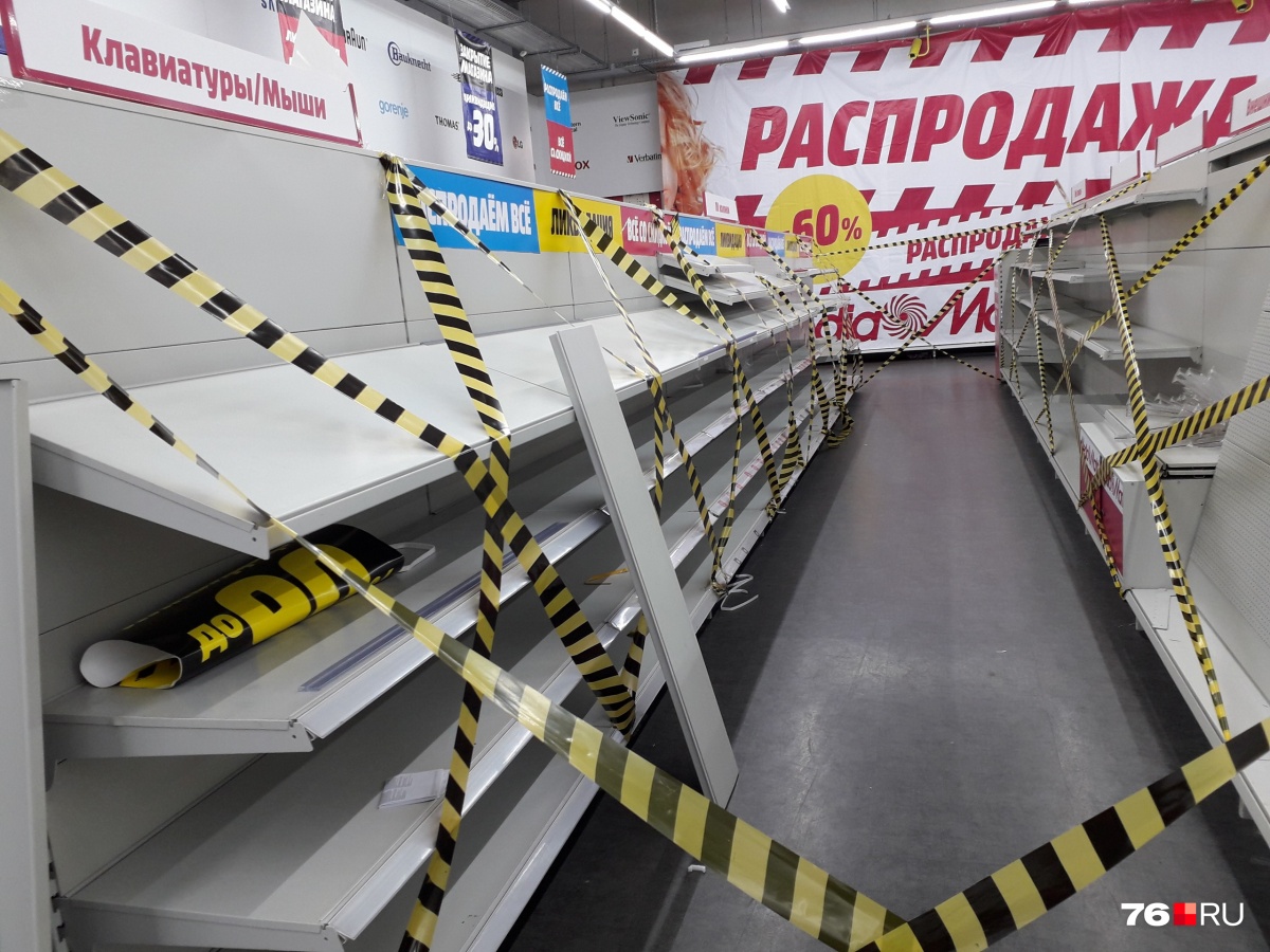 Смели утюги: ярославцы атаковали закрывающийся Media Markt. Проверяем, реальны ли скидки 90%