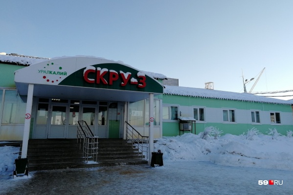 Рудник сейчас работает в обычном режиме Рудник сейчас работает в обычном режиме