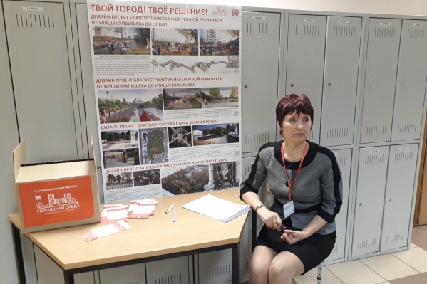 Так скромно выглядела урна, куда кидали бюллетени с проектами благоустройства территорий Так скромно выглядела урна, куда кидали бюллетени с проектами благоустройства территорий