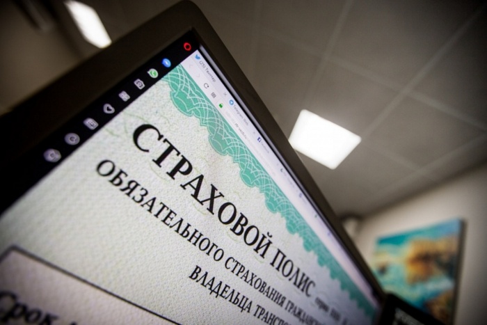 Новосибирцы столкнулись со странной переадресацией при покупке ОСАГО в интернете