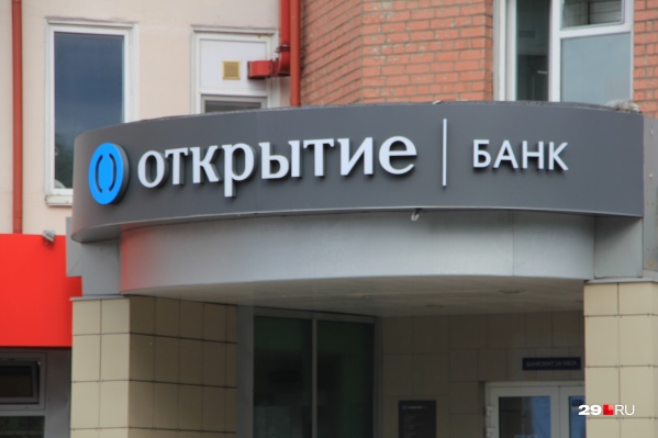 Ограбление произошло в Северодвинске в ночь на среду Ограбление произошло в Северодвинске в ночь на среду 