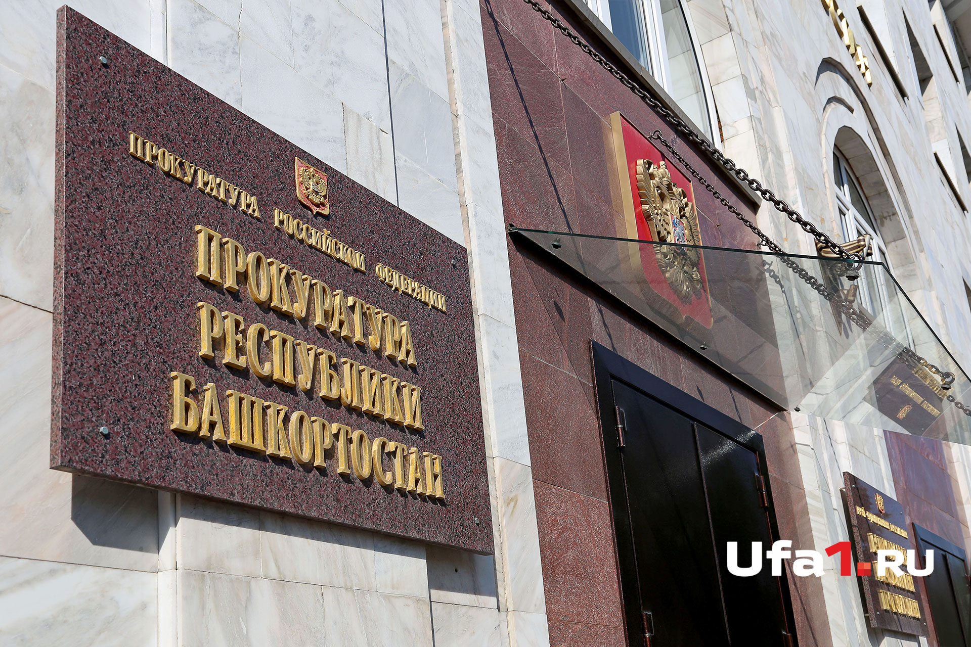 Прокуратура через суд закрыла часть торгового комплекса в Уфе