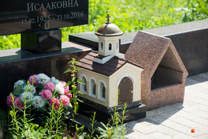 На одном из надгробий — такая миниатюрная церковь На одном из надгробий — такая миниатюрная церковь