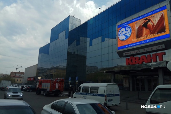Посетителей и продавцов выгнали на улицу Посетителей и продавцов выгнали на улицу