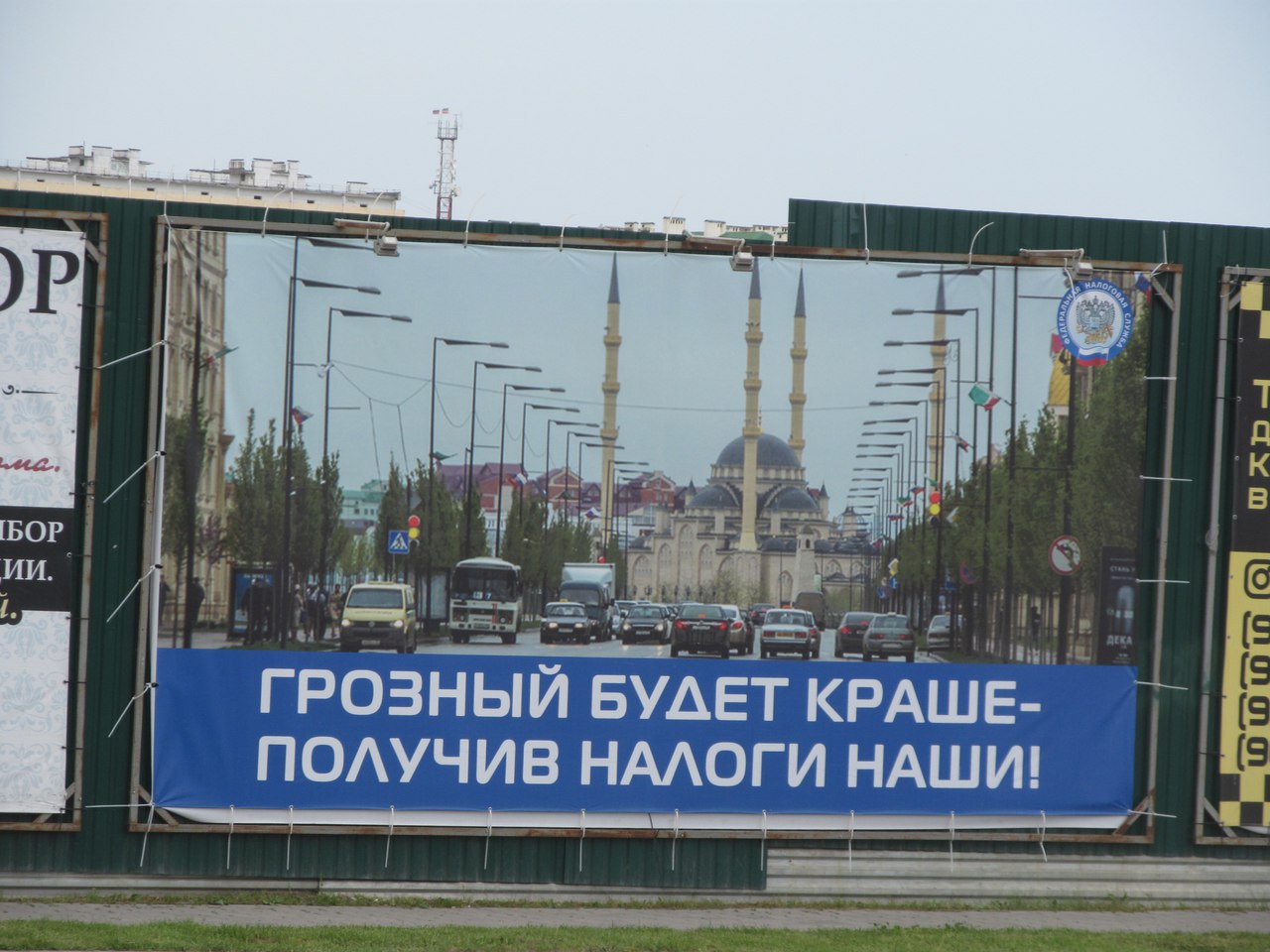 Хотите жить в красивом городе? Вы знаете, что делать Хотите жить в красивом городе? Вы знаете, что делать