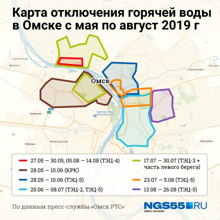 Готовим тазики: появился полный график …