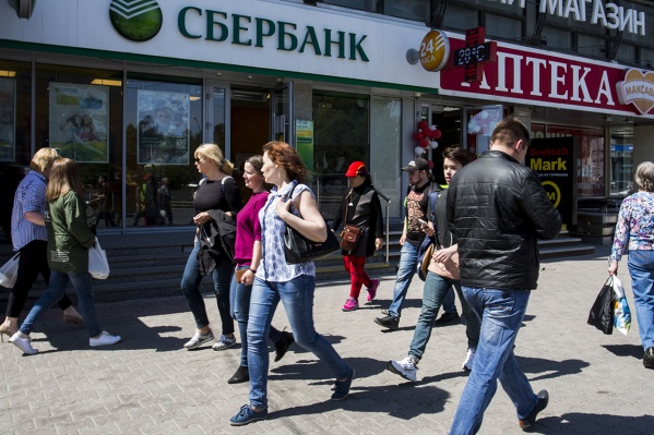 Закредитованность жителей Новосибирской области оказалась выше среднероссийской Закредитованность жителей Новосибирской области оказалась выше среднероссийской