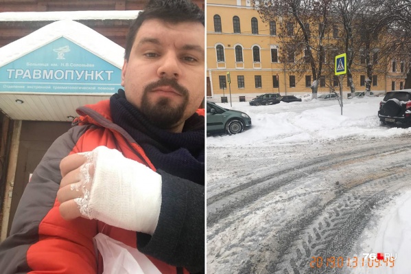 Ярослав упал на плохо чищенной дороге в центре города Ярослав упал на плохо чищенной дороге в центре города