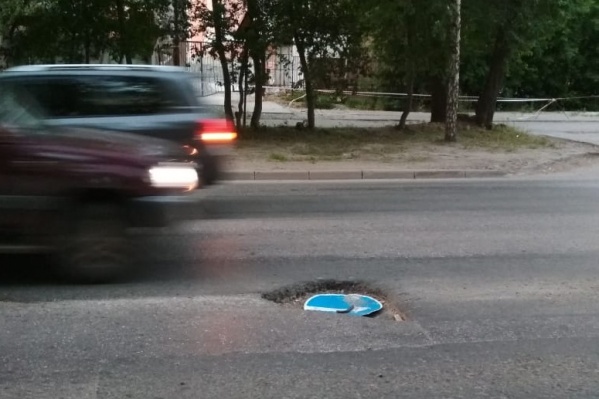 О лежащем в яме дорожном знаке в редакцию НГС сообщил очевидец<br> О лежащем в яме дорожном знаке в редакцию НГС сообщил очевидец<br>