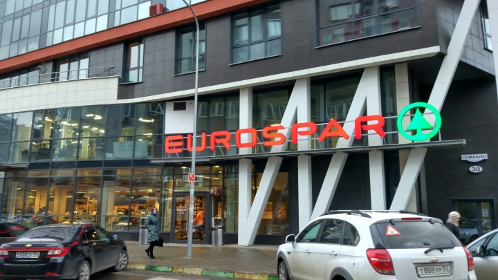 Eurospar на Семашко возобновил работу
