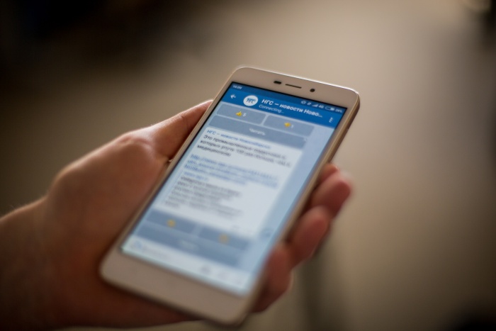 Приложение Telegram перестало работать на редакционном телефоне — оно не может установить связь и показывает статус «Connecting...» (устанавливается соединение) Приложение Telegram перестало работать на редакционном телефоне — оно не может установить связь и показывает статус «Connecting...» (устанавливается соединение)