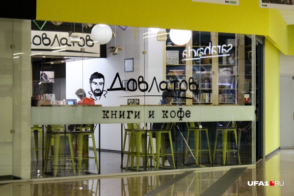 Листать «Иностранку» писателя под чашечку крепкой арабики — что может быть лучше Листать «Иностранку» писателя под чашечку крепкой арабики — что может быть лучше
