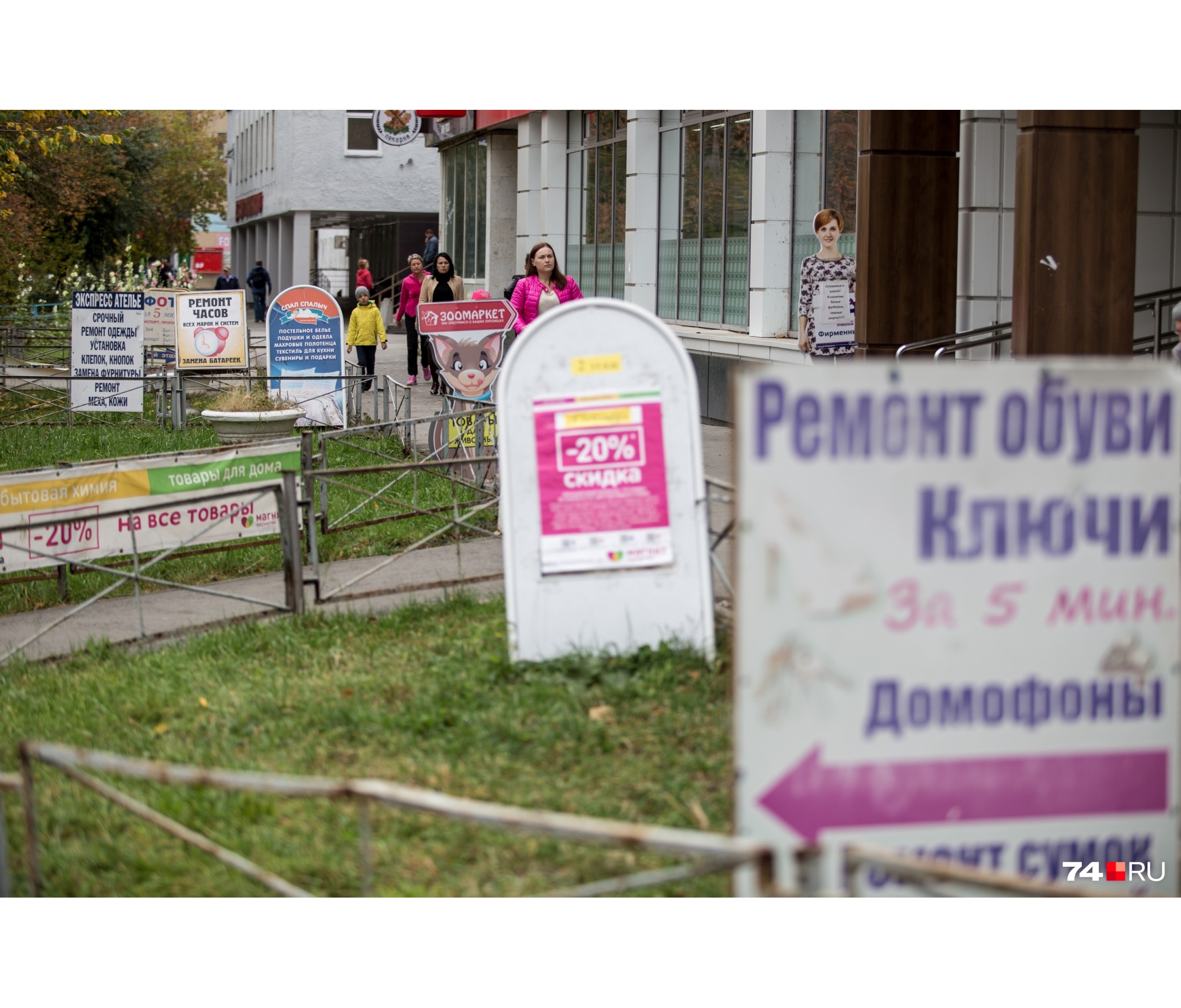 А челябинцам, чтобы не потеряться, впору покупать навигаторы А челябинцам, чтобы не потеряться, впору покупать навигаторы