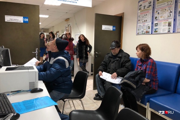 В коридоре межрайонной ИФНС не бывает пусто В коридоре межрайонной ИФНС не бывает пусто