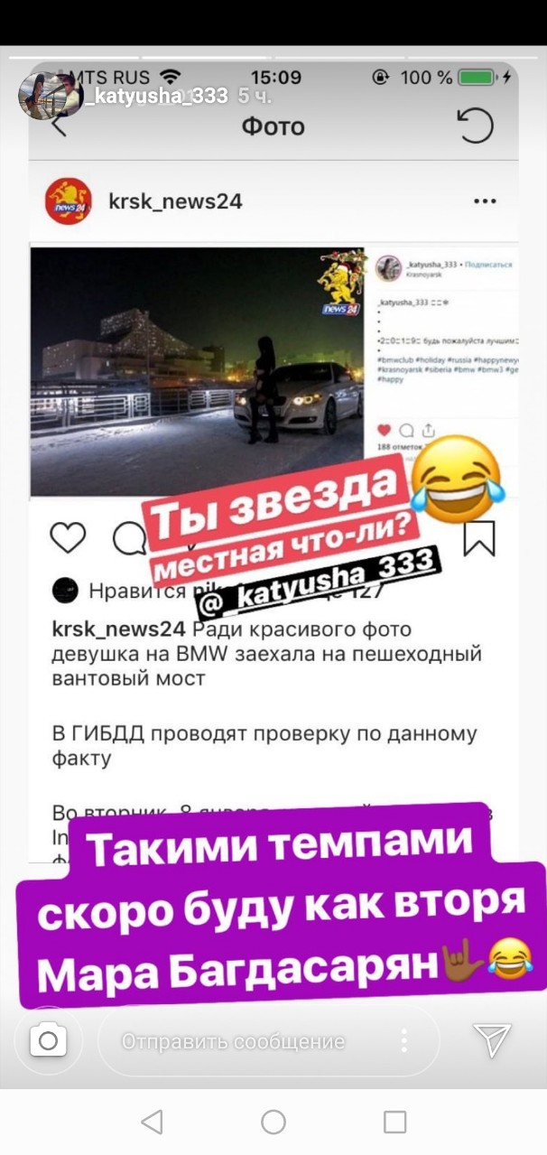Девушка, когда писала объяснительную, также перепутала две красноярские площади — возле БКЗ и Театральную площадь Девушка, когда писала объяснительную, также перепутала две красноярские площади — возле БКЗ и Театральную площадь