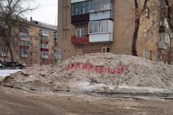 Этой зимой челябинцам приходится порой идти на крайние меры, чтобы из их дворов вывезли снег Этой зимой челябинцам приходится порой идти на крайние меры, чтобы из их дворов вывезли снег