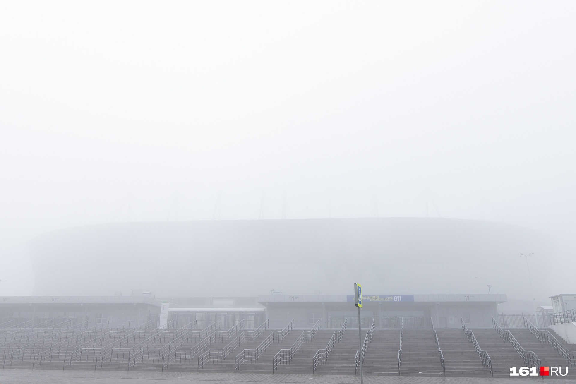 «Ростов Арена» сливается с туманом