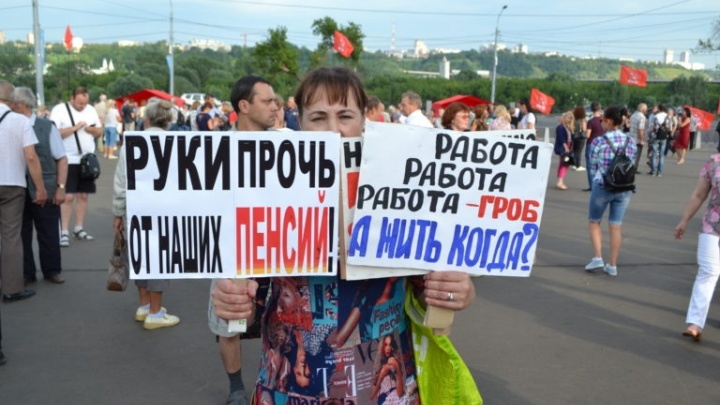 Еще один митинг против повышения пенсионного возраста пройдет в Нижнем Новгороде