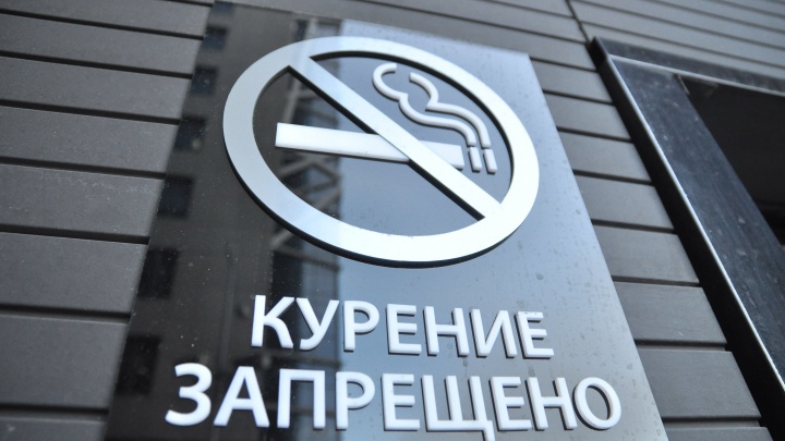 Госдума решила приравнять электронные сигареты к обычным