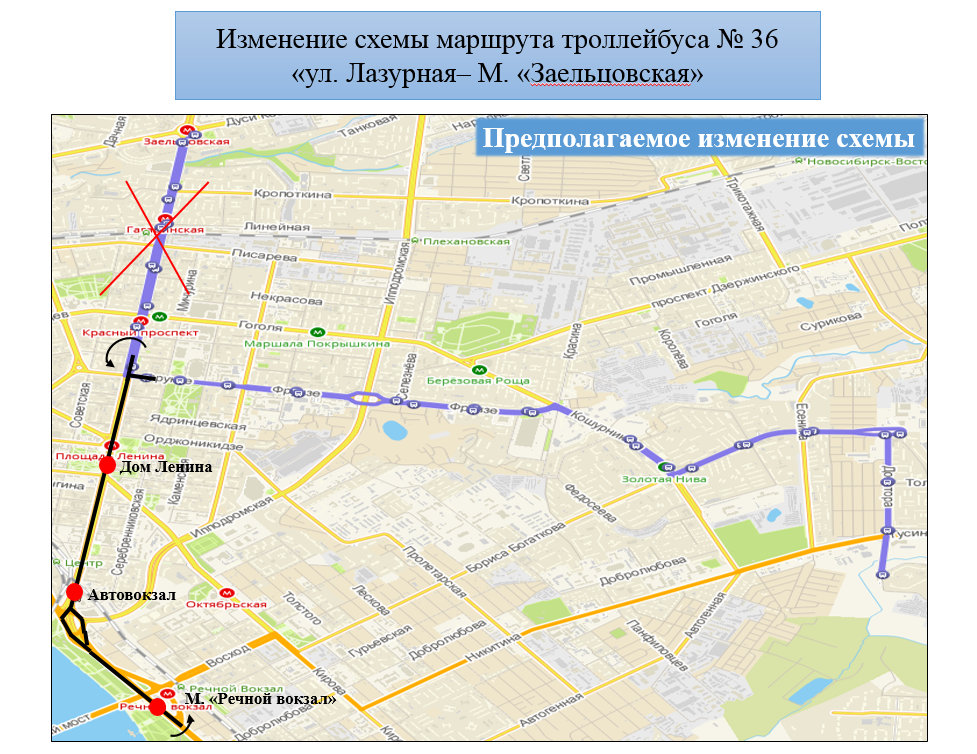 Карта маршрутов новосибирск. Новосибирский троллейбус схема. Схема движения троллейбусов в Новосибирске. Изменение схемы маршрута. Изменение схемы движения троллейбусных маршрутов.