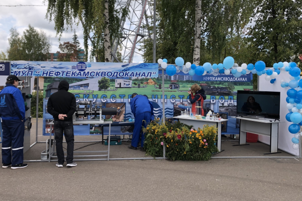 Свои технологии нефтекамский водоканал продемонстрировал на последнем Дне города — в начале сентября Свои технологии нефтекамский водоканал продемонстрировал на последнем Дне города — в начале сентября