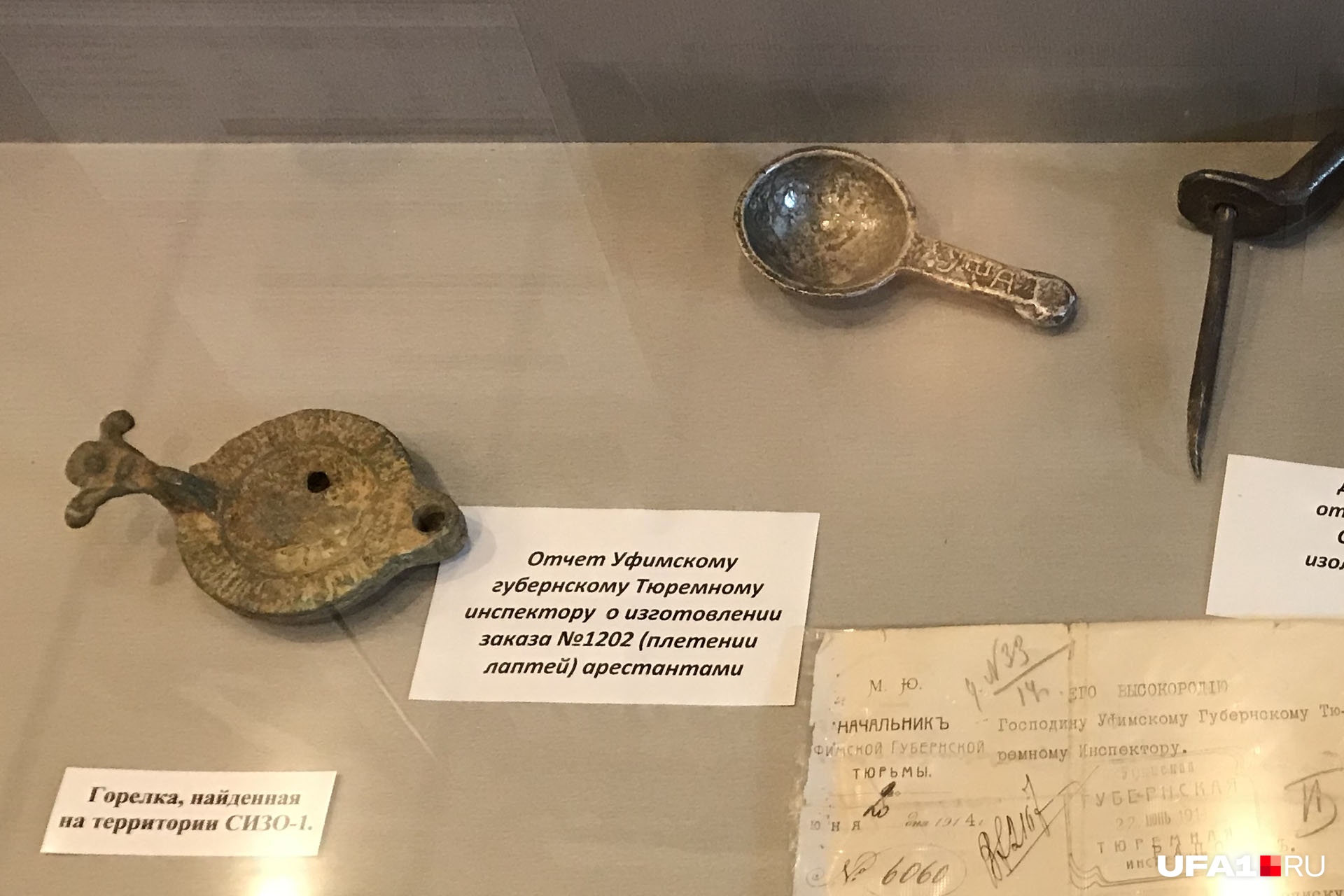 Этой маленькой ложечкой ели заключенные, ее нашли в следственных изоляторах дореволюционной постройки Этой маленькой ложечкой ели заключенные, ее нашли в следственных изоляторах дореволюционной постройки