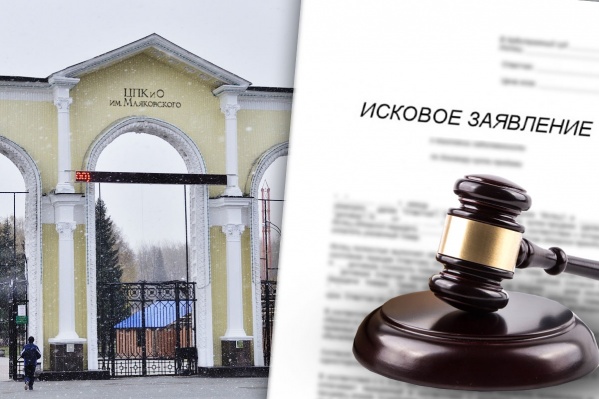 Исковое заявление «Вик-Атра» поступило в арбитражный суд Исковое заявление «Вик-Атра» поступило в арбитражный суд