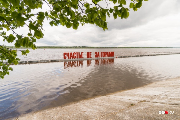 Пройти к «счастью» сейчас нельзя Пройти к «счастью» сейчас нельзя