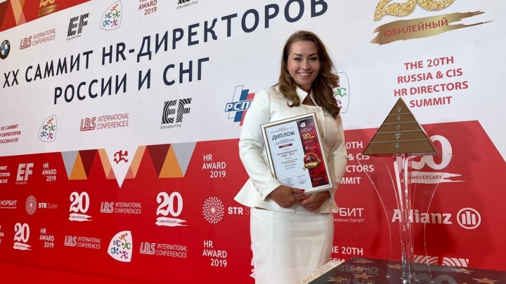 «Уралкалий» стал обладателем премии «Хрустальная пирамида — 2019»