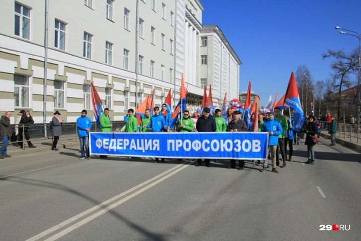Маршрут первомайской демонстрации в Архангельске традиционный: от кинотеатра «Мир» до площади Профсоюзов по Троицкому проспекту Маршрут первомайской демонстрации в Архангельске традиционный: от кинотеатра «Мир» до площади Профсоюзов по Троицкому проспекту