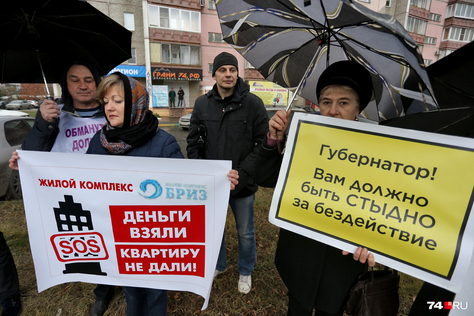 Участники пикета признаются — они хотят разбудить совесть Серебрянского и пристыдить его Участники пикета признаются — они хотят разбудить совесть Серебрянского и пристыдить его
