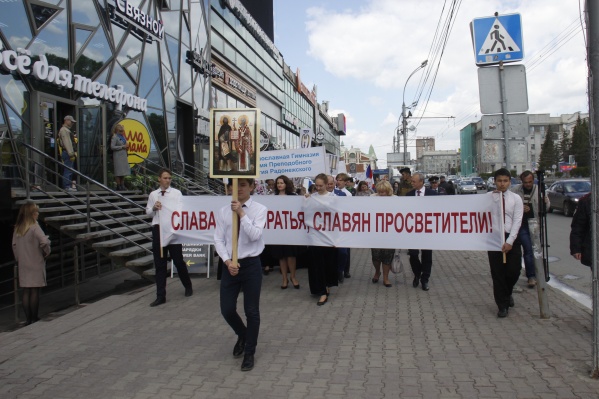 Шествие прошло по тротуару вдоль Красного проспекта Шествие прошло по тротуару вдоль Красного проспекта