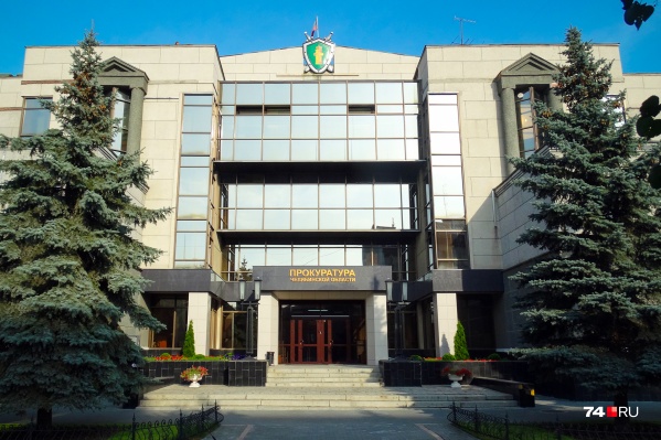 Дело руководителей отдела МВД направила в суд прокуратура Челябинской области Дело руководителей отдела МВД направила в суд прокуратура Челябинской области