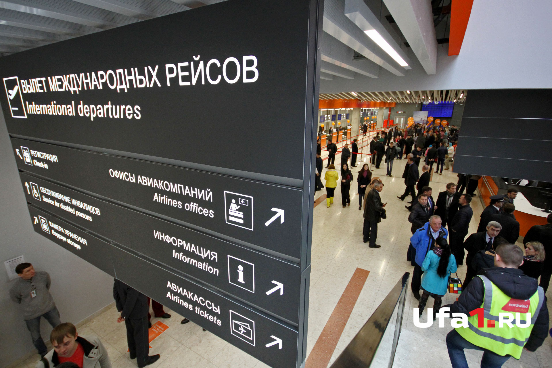 Отпускники остались без долгожданных путевок Отпускники остались без долгожданных путевок
