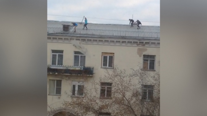 Челябинские подростки устроили экстремальную прогулку по крыше дома