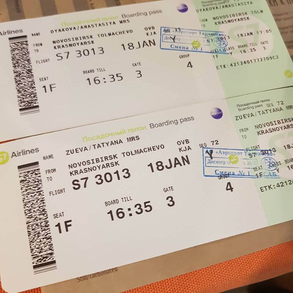 Билет новосибирск красноярск авиабилеты билеты на самолет до калининграда из спб