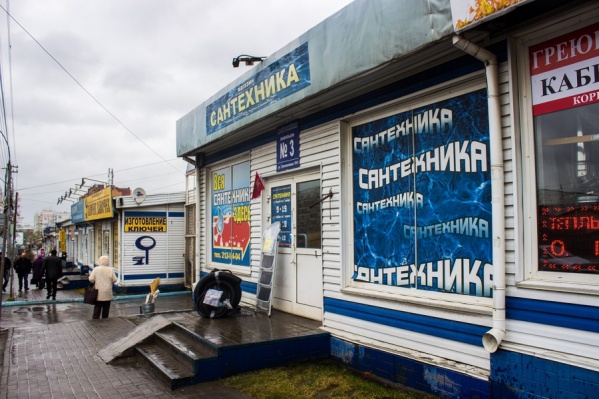 Убийство было совершено у павильона Ленинского рынка 7 мая Убийство было совершено у павильона Ленинского рынка 7 мая