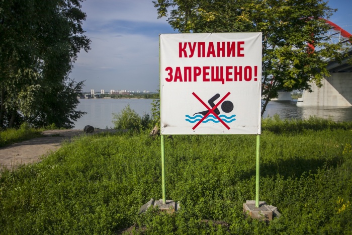На выходных в Новосибирскую область придут грозы На выходных в Новосибирскую область придут грозы