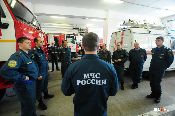 Сотрудникам МЧС только недавно разрешили выезжать за границу Сотрудникам МЧС только недавно разрешили выезжать за границу