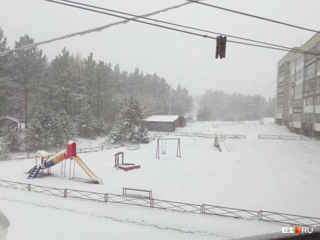 Реж Реж