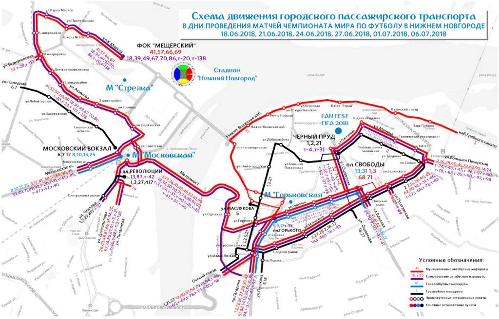 Схема движения в Нижнем Новгороде во время чемпионата мира по футболу (в дни, когда матчи проводятся у нас) Схема движения в Нижнем Новгороде во время чемпионата мира по футболу (в дни, когда матчи проводятся у нас)