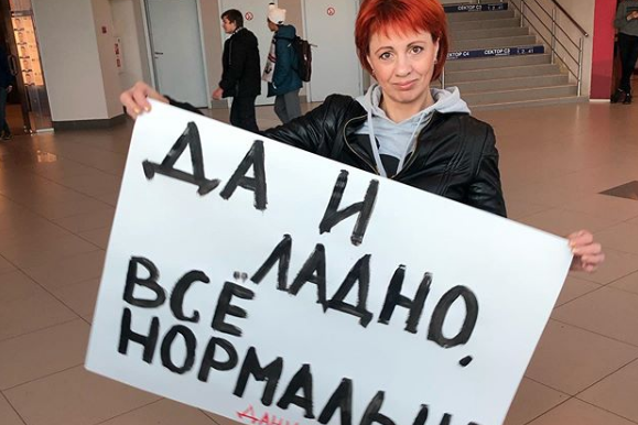 Елена Саламатова много лет болеет за челябинскую команду, но вчерашний поход в ледовую арену оказался подпорчен Елена Саламатова много лет болеет за челябинскую команду, но вчерашний поход в ледовую арену оказался подпорчен